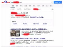 阿拉尔玻璃隔断厂上线三月百度收录